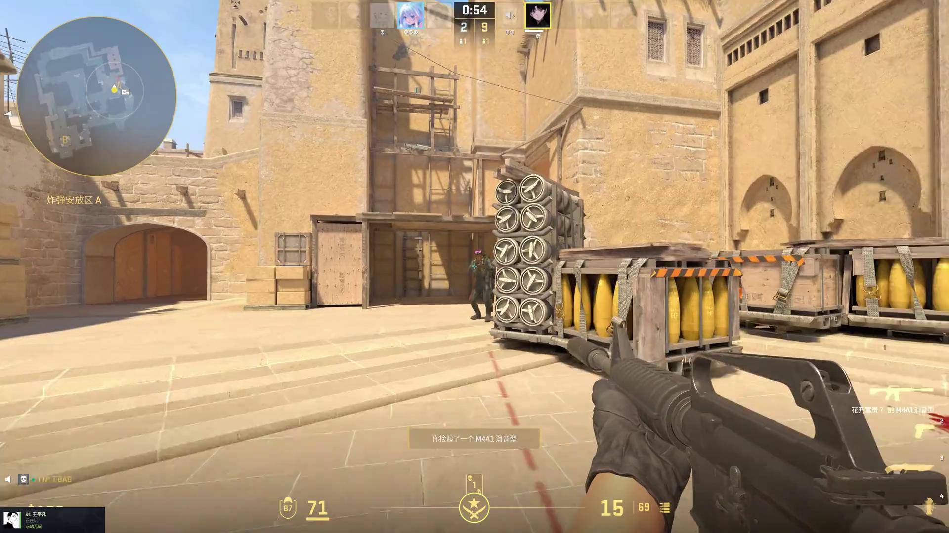 FaZe在被Sangal惊人击败后跌入败者组