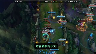 英雄联盟世界赛G2赛后谈冰鸟波比组合