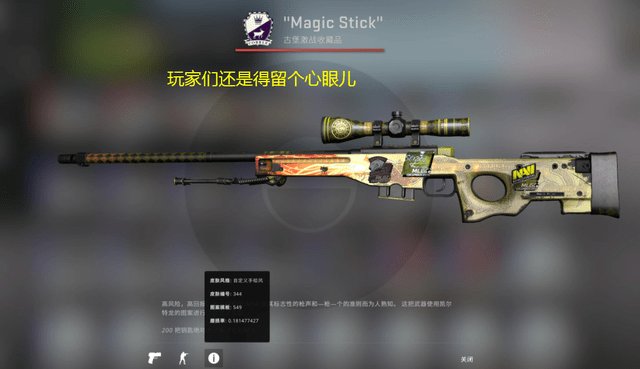 NRG Esports 与他们的 VALORANT 首席教练分道扬镳